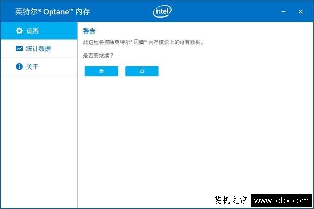 傲腾内存插在主板的什么位置,傲腾内存华硕主板上安装教程