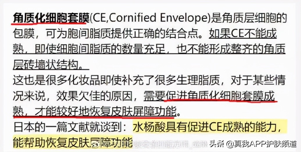 刷酸应该怎么刷,刷酸应该去医院的什么科室