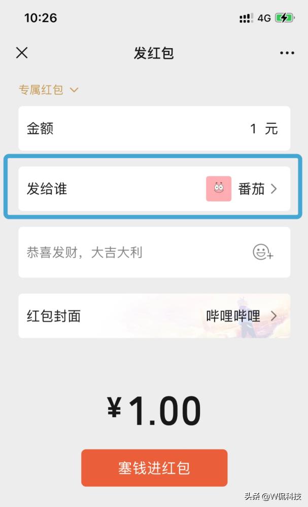 红包助手微信抢红包怎么设置,微信红包功能怎么抢红包