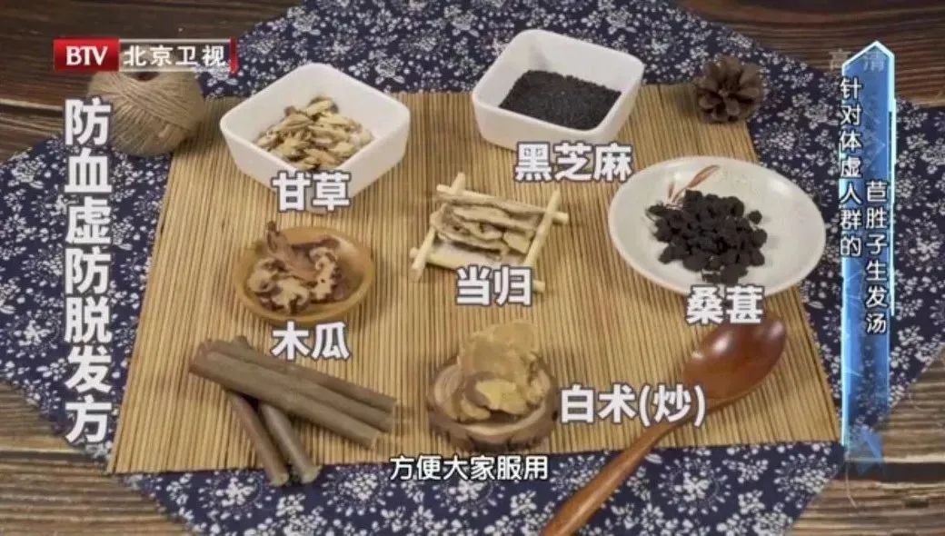 改善头发掉发最有效的方法,头发掉发最好的解决方法