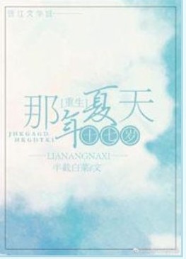 重生现代言情女强小说推荐,十大经典女主重生小说推荐现代文