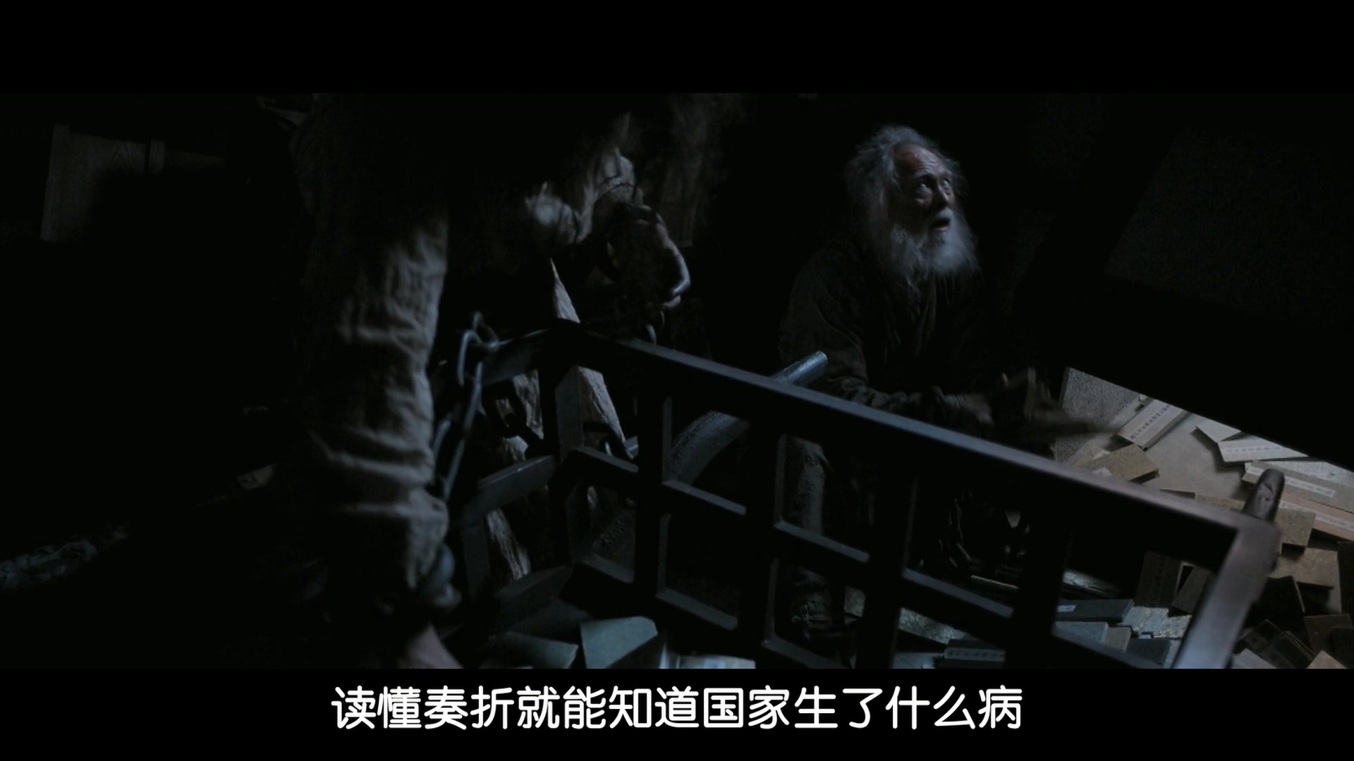 狄仁杰之通天帝国武则天惊艳片段,狄仁杰之通天帝国武则天登基仪式