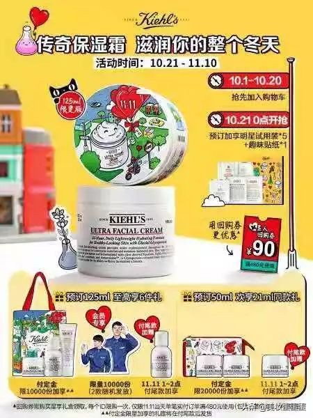 双十一爆款好物来袭,双十一好物推荐必买清单