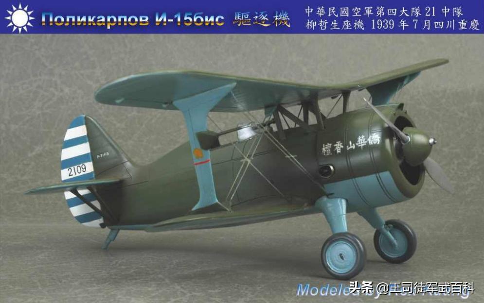 不止飞翔,二战世界第一王牌飞行员