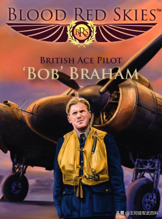 不止飞翔,二战世界第一王牌飞行员