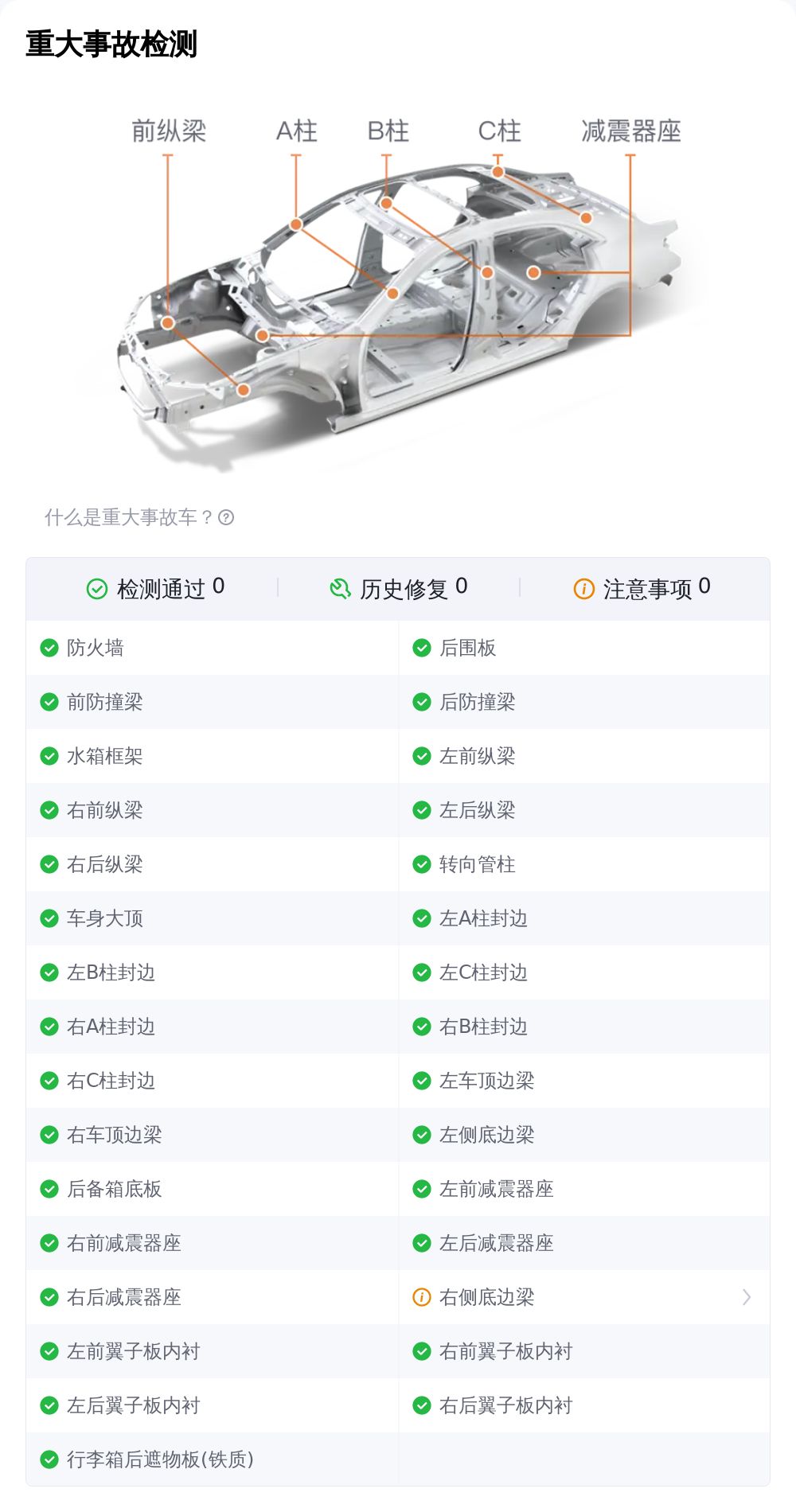 速腾夏天神器,家用代步二手车速腾