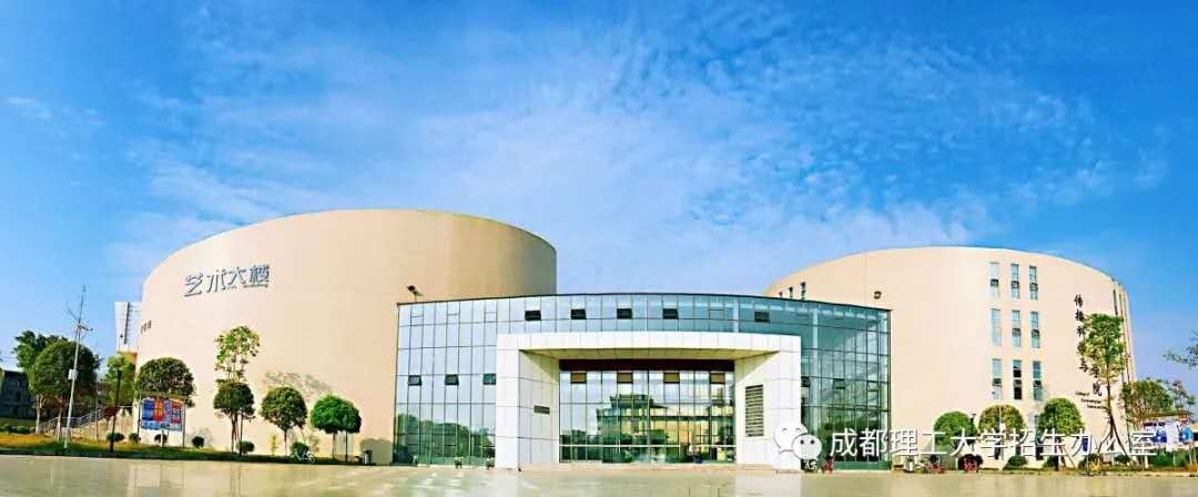 四川网红大学食堂,四川网红高校食堂