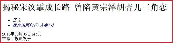 胡杏儿演技真的好吗,胡杏儿被评价