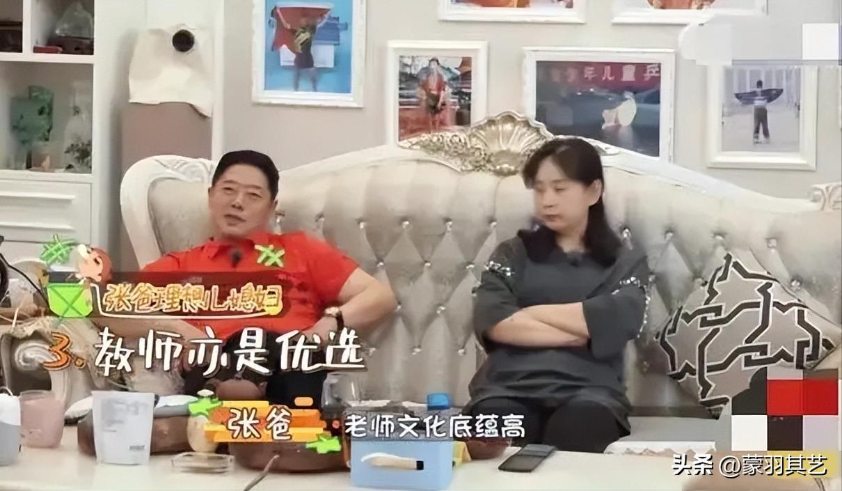 家庭优越感，“毁了”张继科