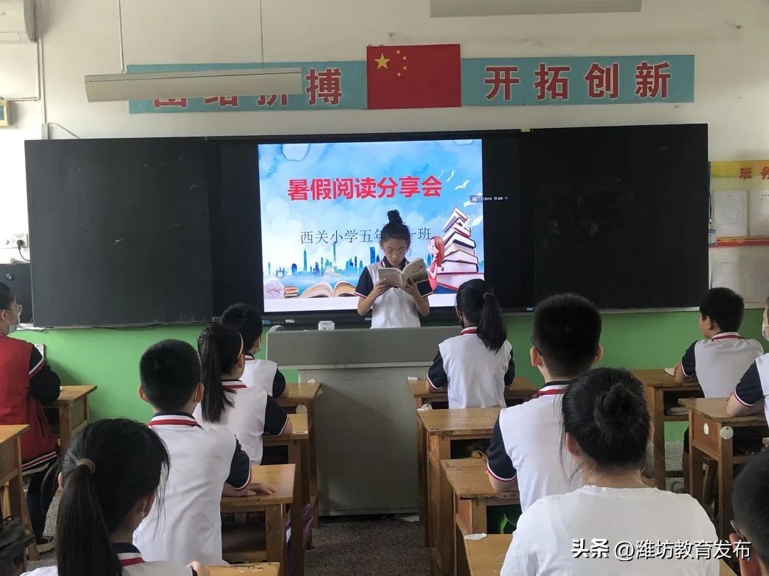 新闻周播报完整版,潍坊校园新闻播报