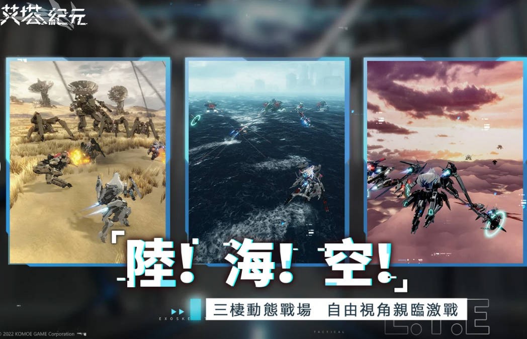 今日新手游,本周新手游mmo