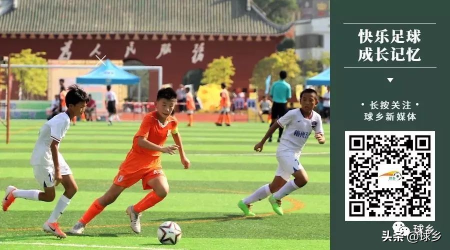 2019年梅县足球交流赛,2020第16届梅县区足球比赛