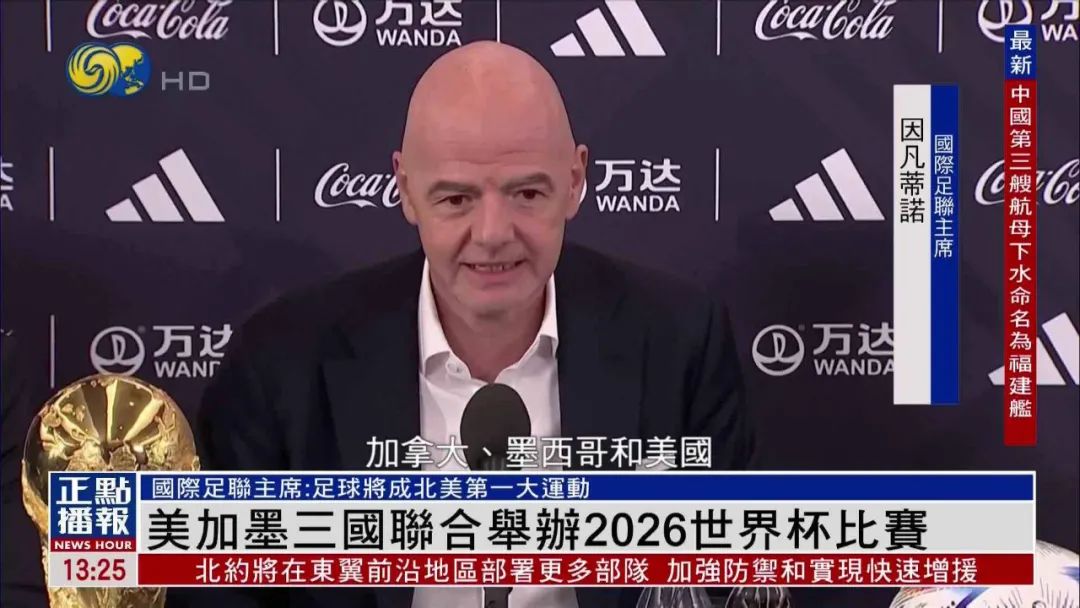 10年25亿苹果开出了入局体育赛道以来的最大支票I新营销