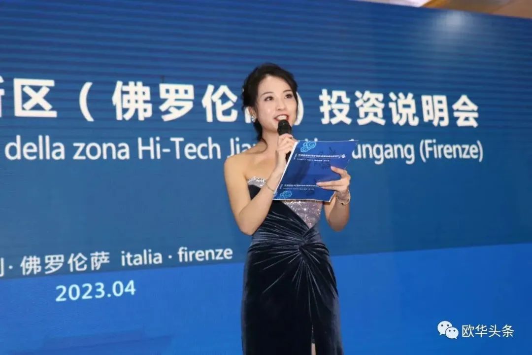 2022连云港投资项目,连云港意大利华欧科技产业园开工