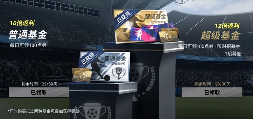 绿茵信仰如何转绿茵信仰区,绿茵信仰和云绿茵信仰区别