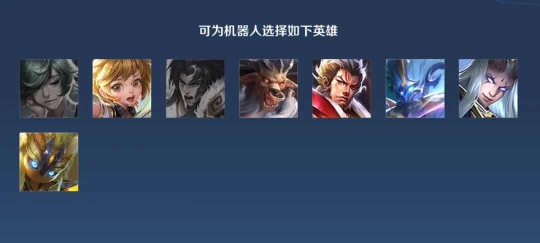 「剑风」英雄训练场100%通关秘籍奉上，局局金牌取胜不是梦