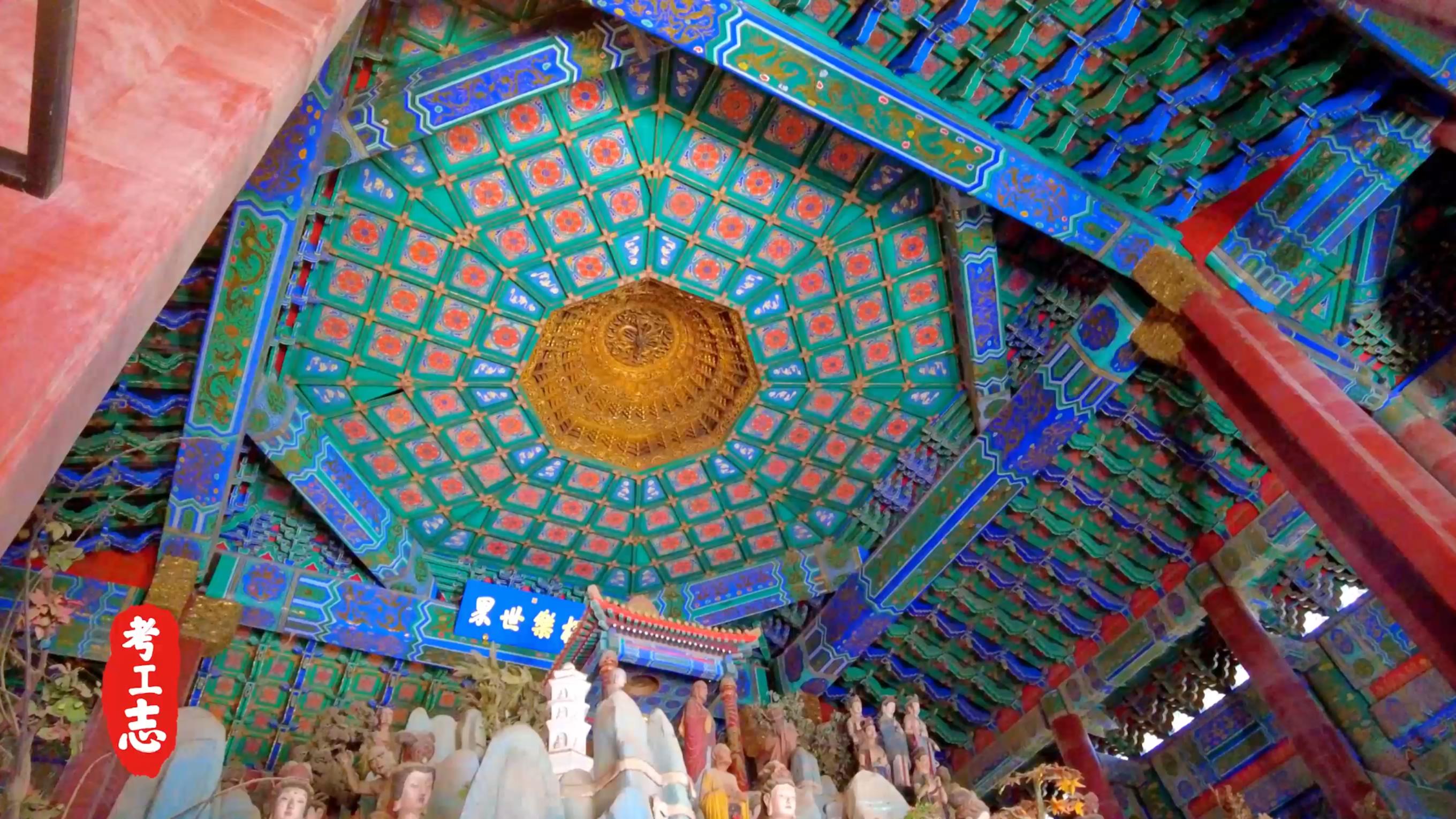 无人发现！众目睽睽下，隐藏百年的工艺巧思「北京北海公园」