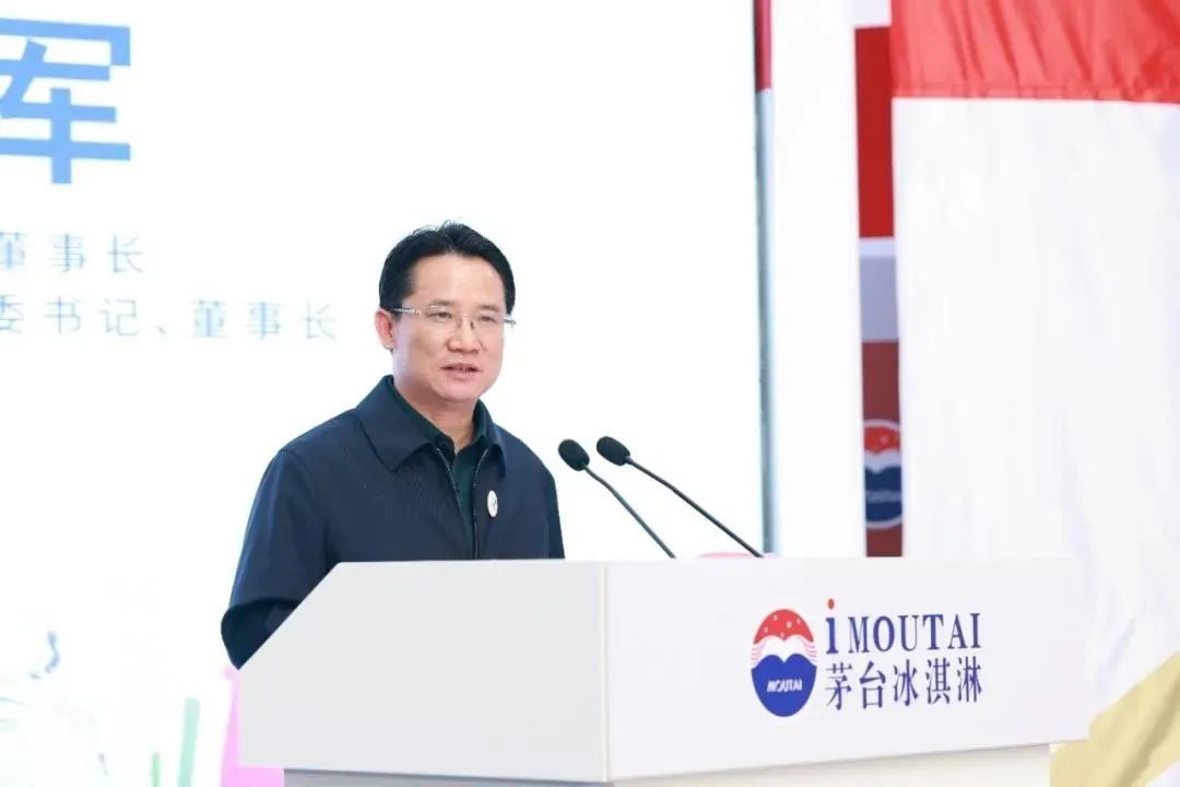 茅台冰淇淋背后的商业布局,茅台冰淇淋商业逻辑