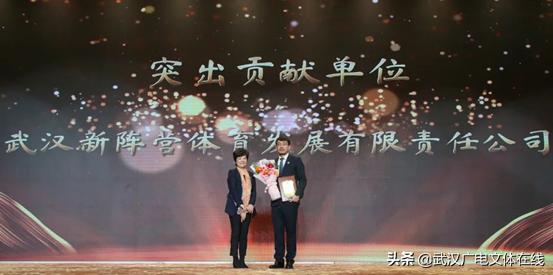 2021年湖北省足球联赛,湖北省足球2019