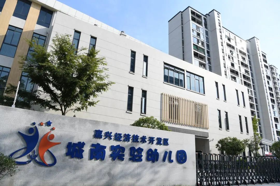 嘉兴未来要建的学校,嘉兴新建学校是哪个校区