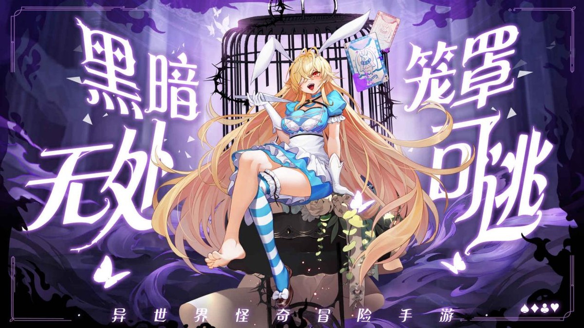 今日新手游,本周新手游mmo