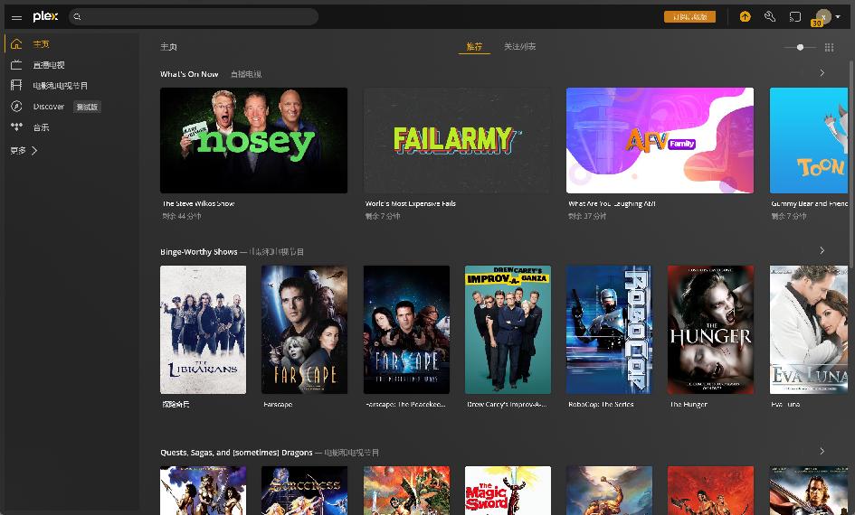 私有云性价比高的私有云推荐,便宜好用私有云