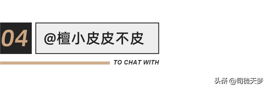 一位中国球迷的独白,采访20年前中国球迷