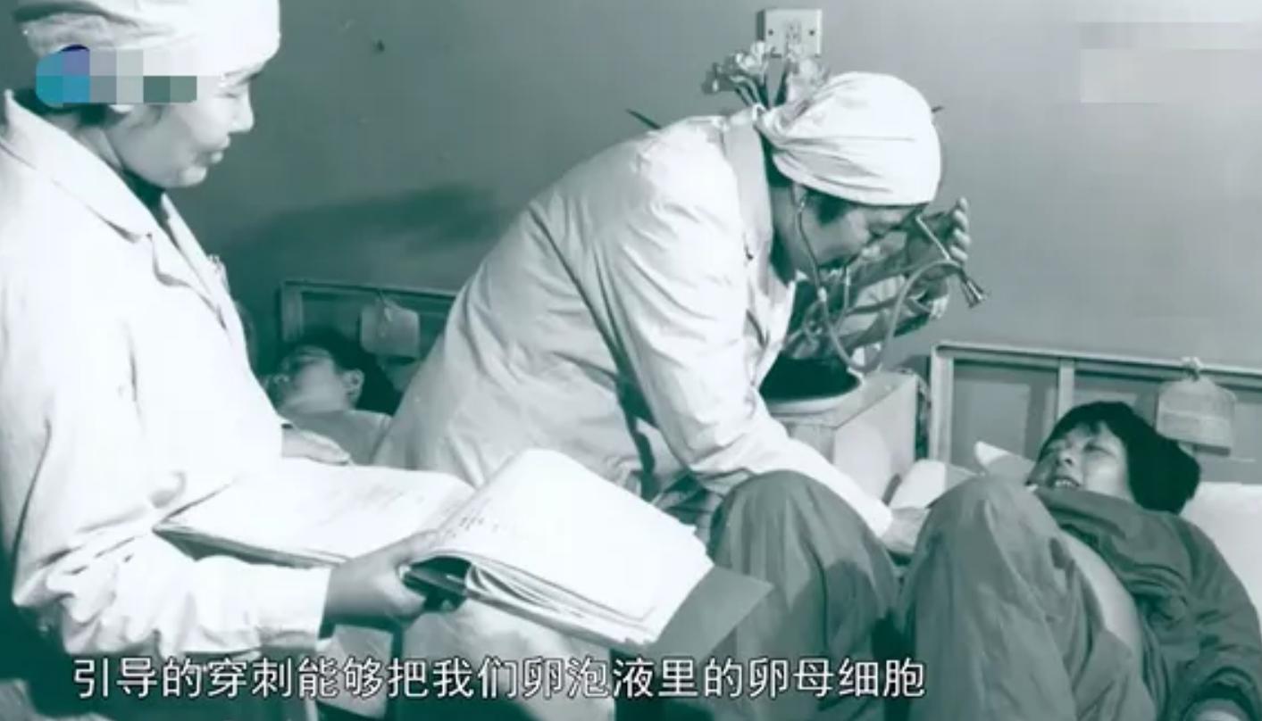 第一例试管婴儿郑萌珠,大陆第一例试管婴儿郑萌珠