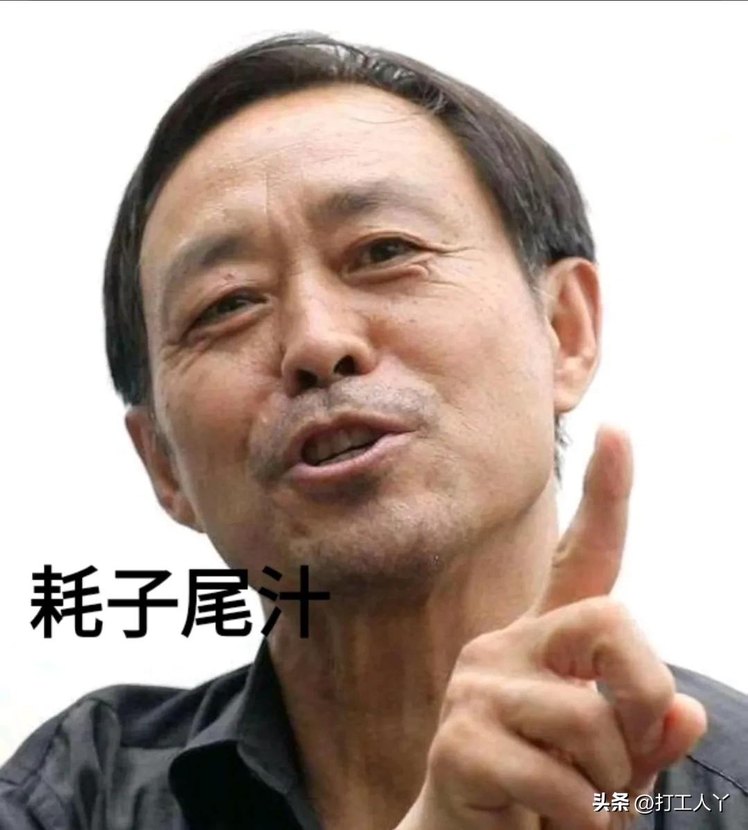 马某国重出江湖，直播＂闪电五连鞭＂