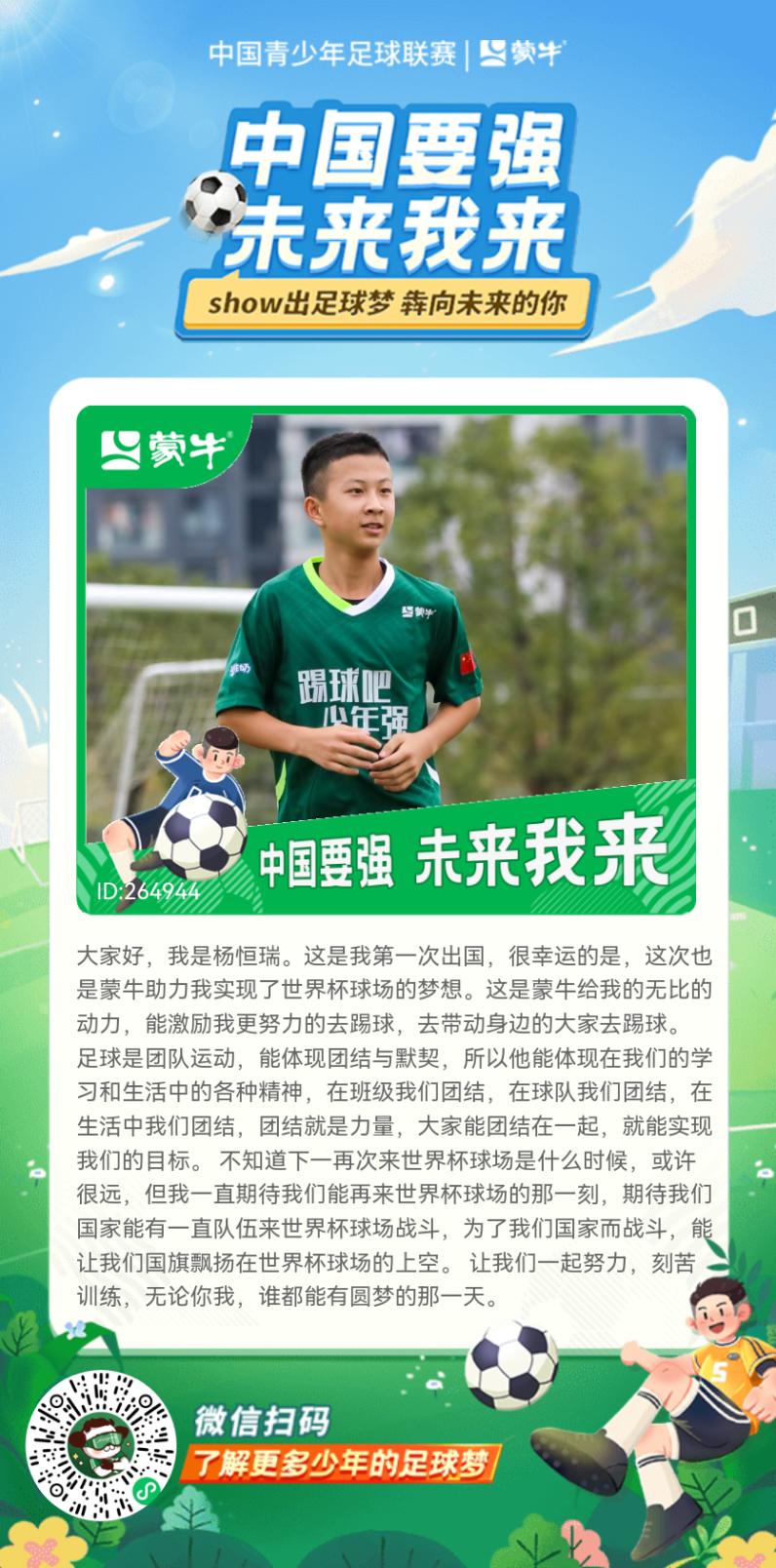 鐘囧悜鏈潵101,鐘囧悜鏈潵缃戠孩