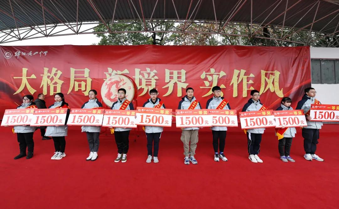 2022年绵阳南山中学开学典礼,绵阳南山中学2019级毕业典礼