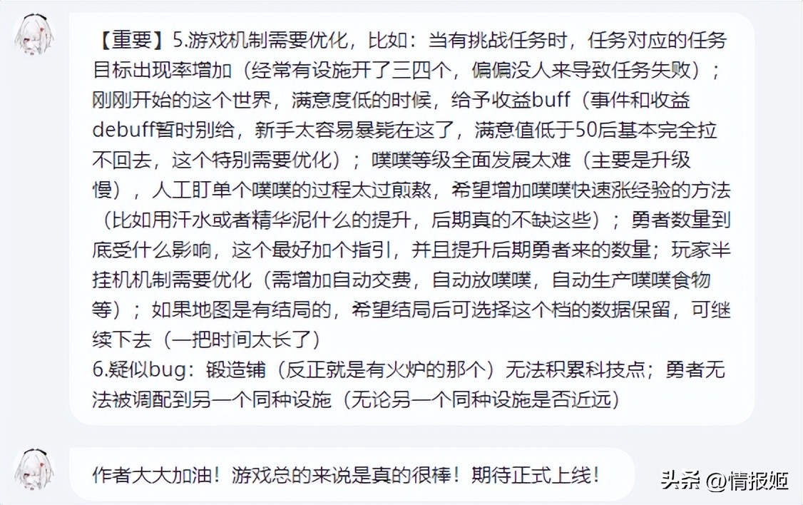 版号寒冬之后，独游工作室冲破约定俗成