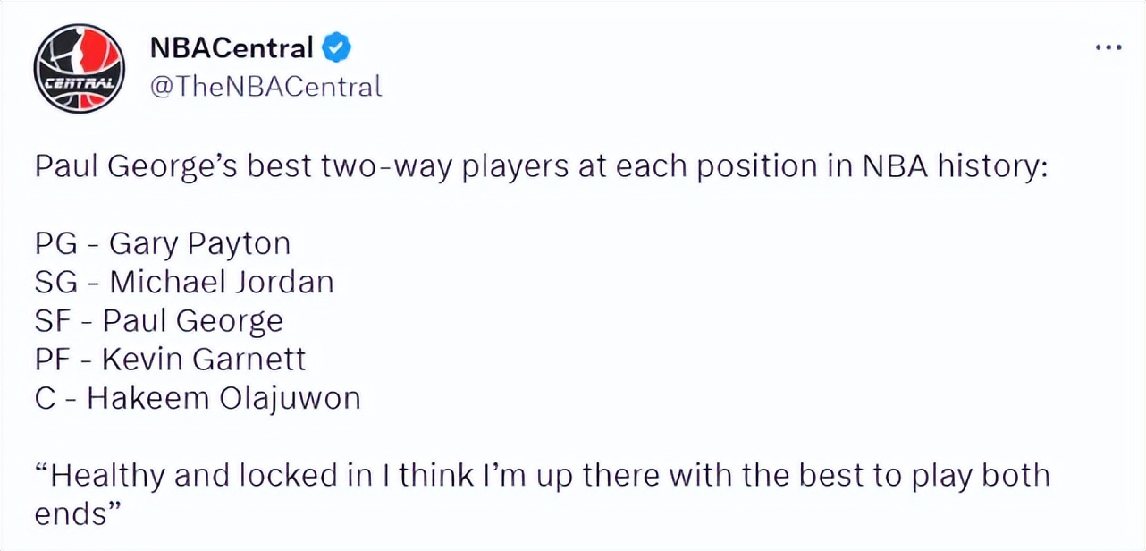 乔治说队内单挑全都被小卡打爆了,乔治谈如果小卡不受伤