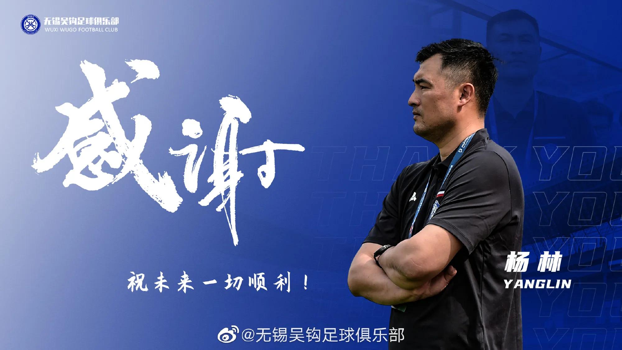 中甲前7轮后已有5队中途换帅,高危职业1-4类