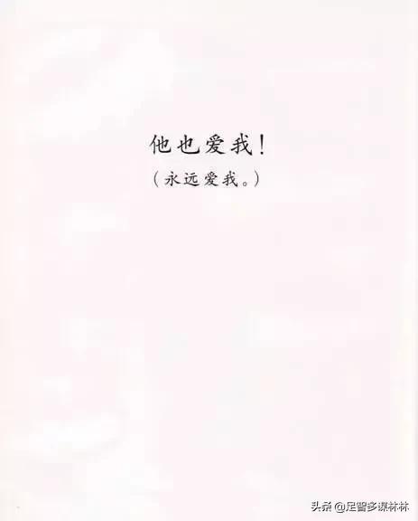 我爸爸绘本好书推荐卡,父亲节礼物绘本