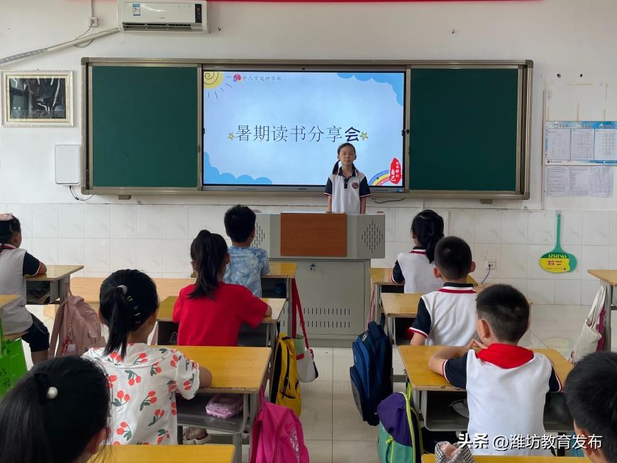 新闻周播报完整版,潍坊校园新闻播报