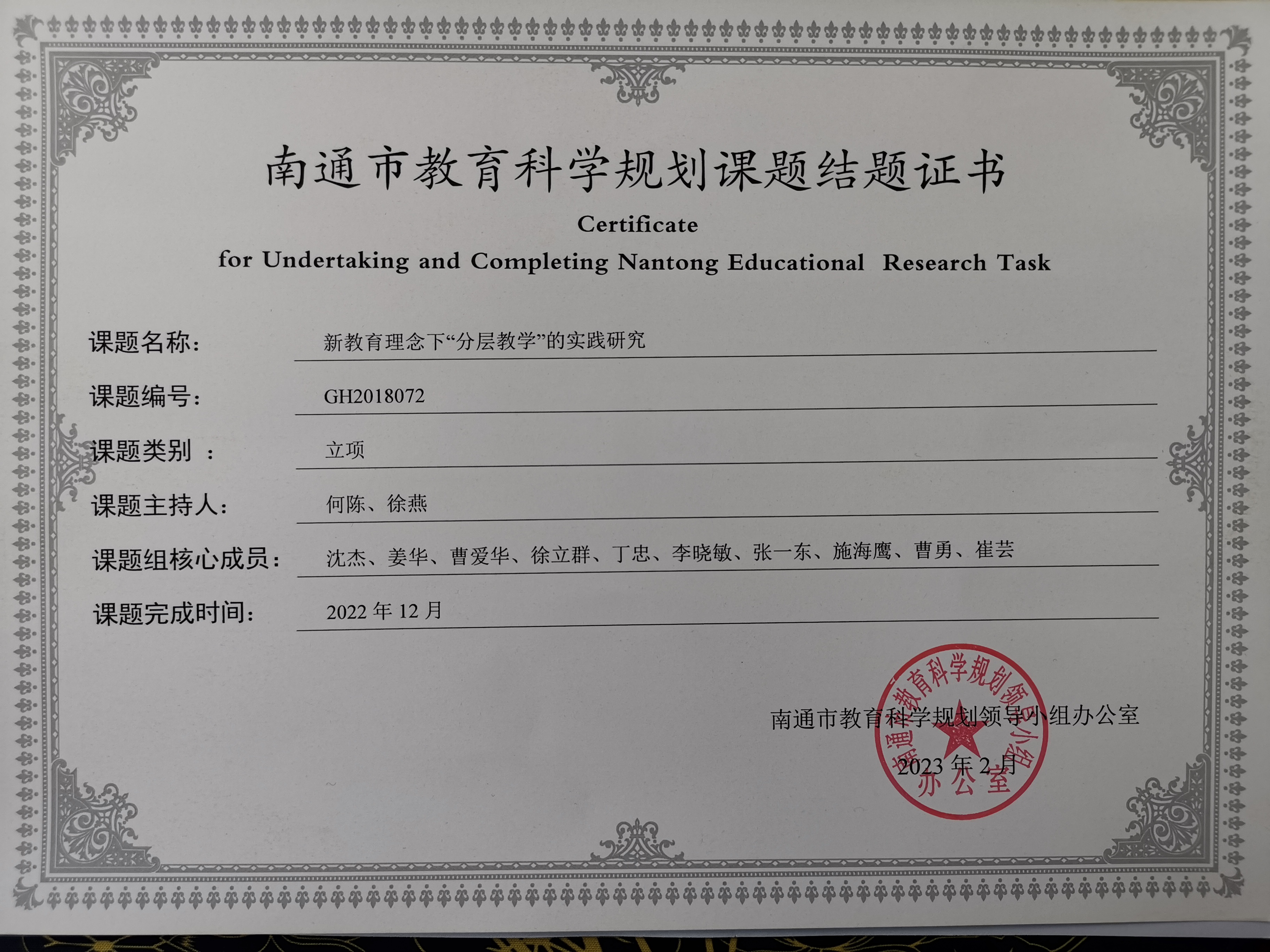 鐗㈣鍒濆績娼滃績鏁欎功鑲蹭汉,鐗㈣鑲蹭汉鍒濆績