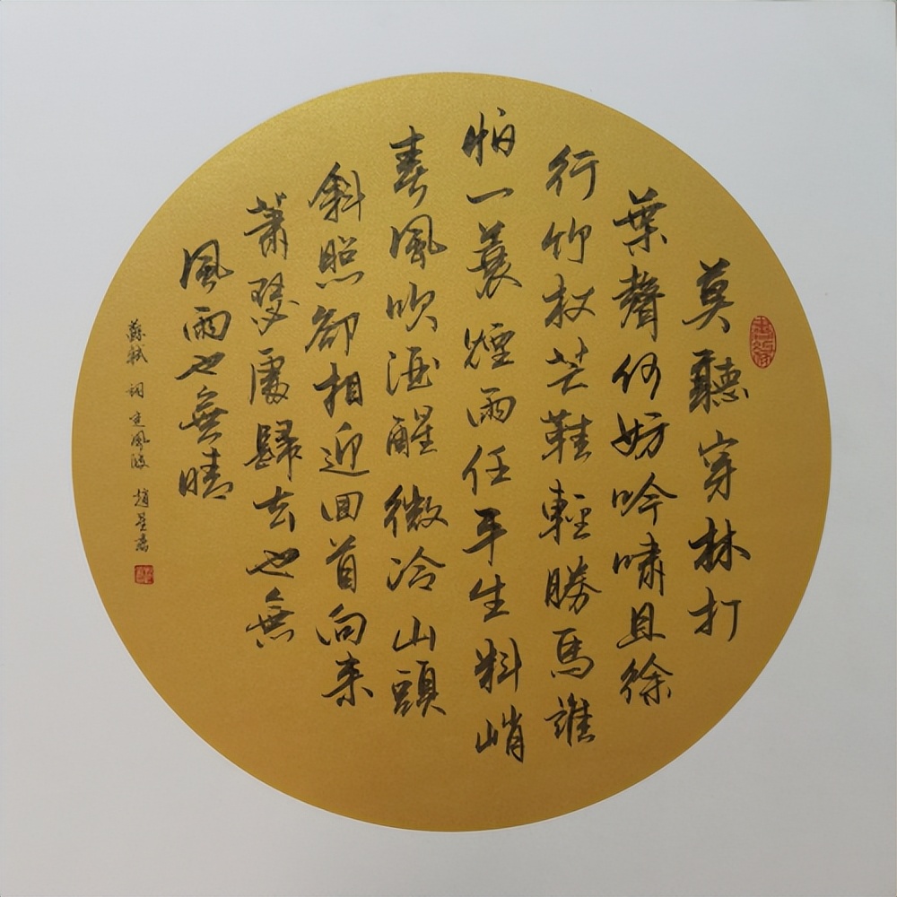 曲风杯全国书画大赛征稿官网,第六届书法大赛