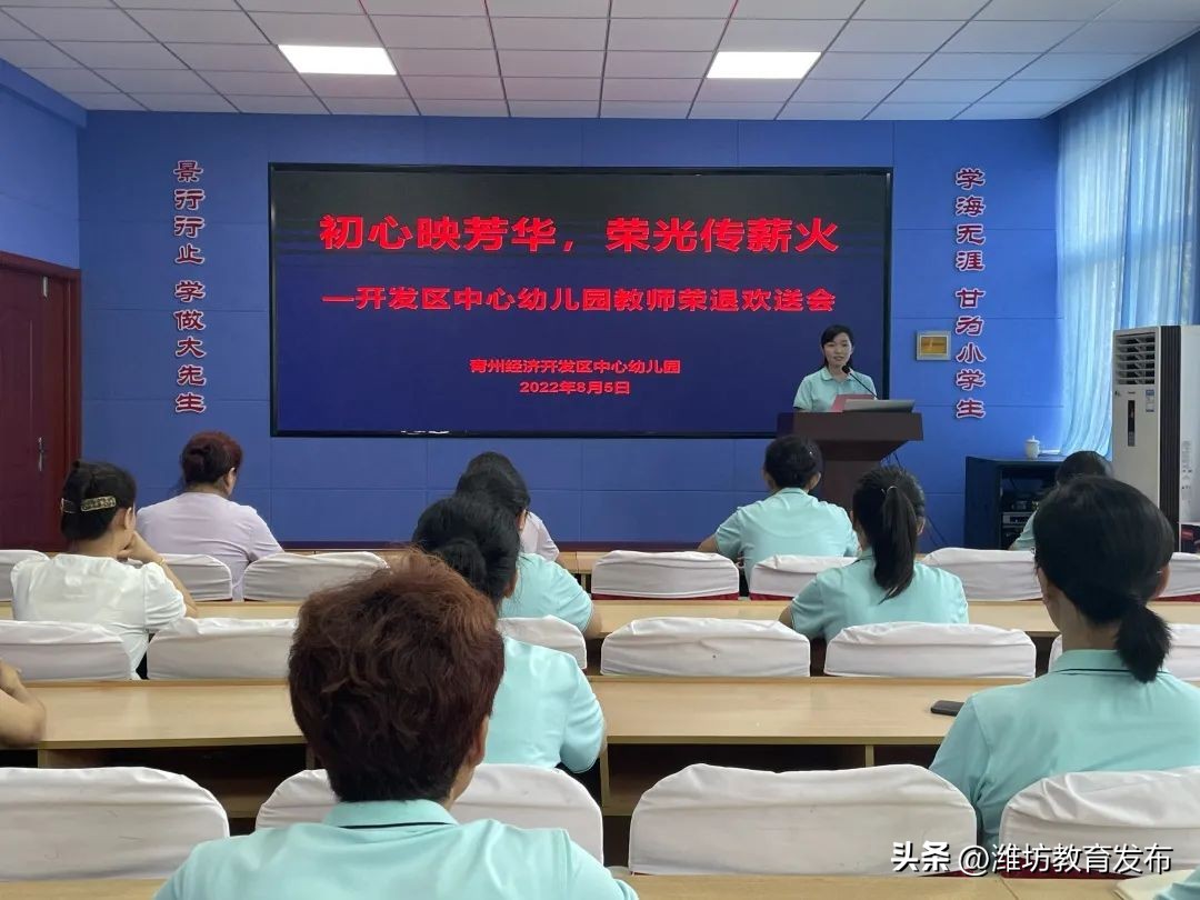 新闻周播报完整版,潍坊校园新闻播报