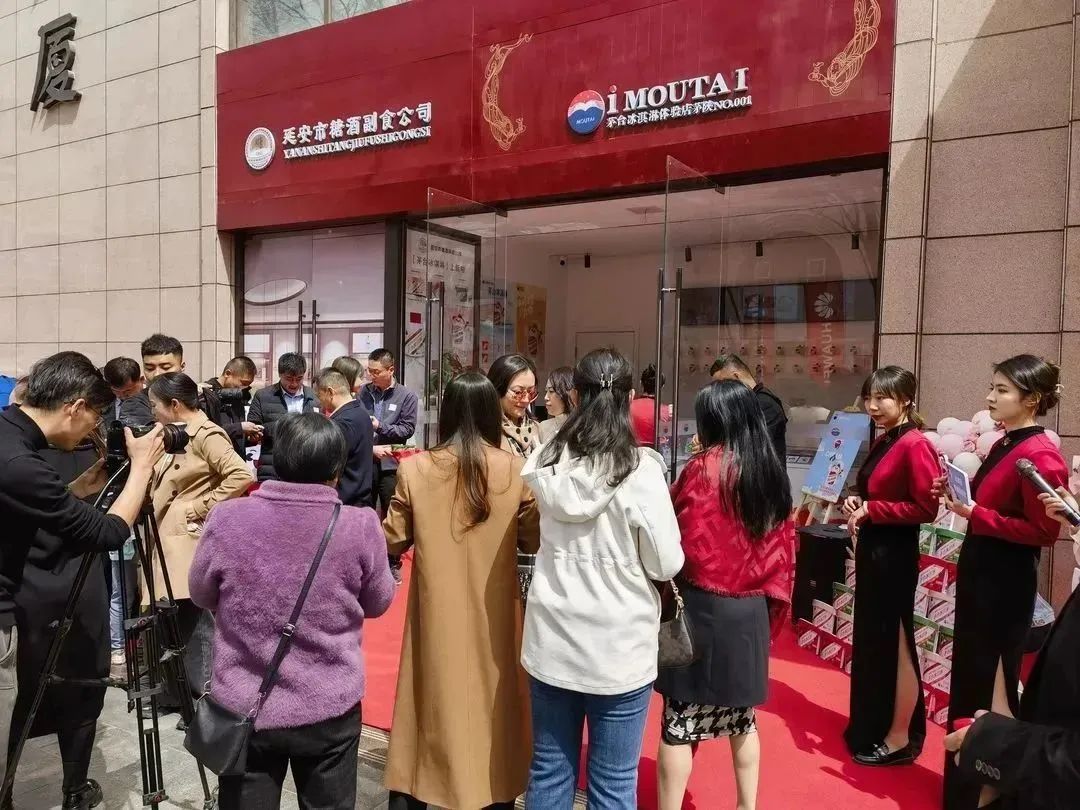 茅台冰淇淋背后的商业布局,茅台冰淇淋商业逻辑