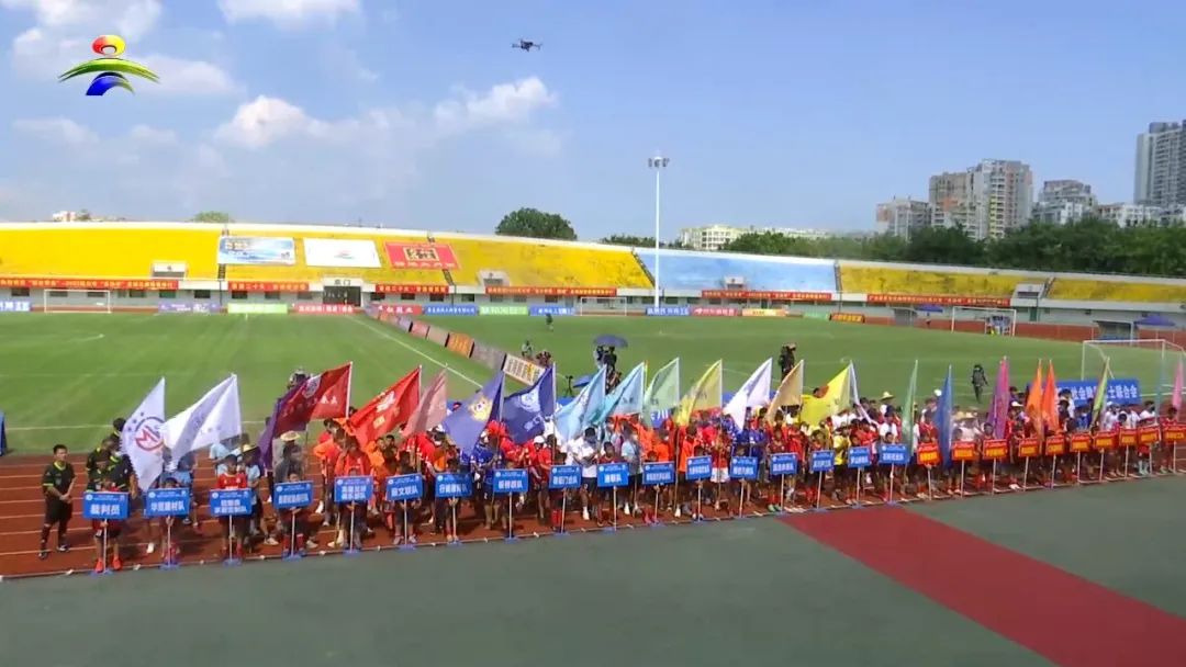 吴川市“足协杯”足球比赛暨足球超级联赛开赛