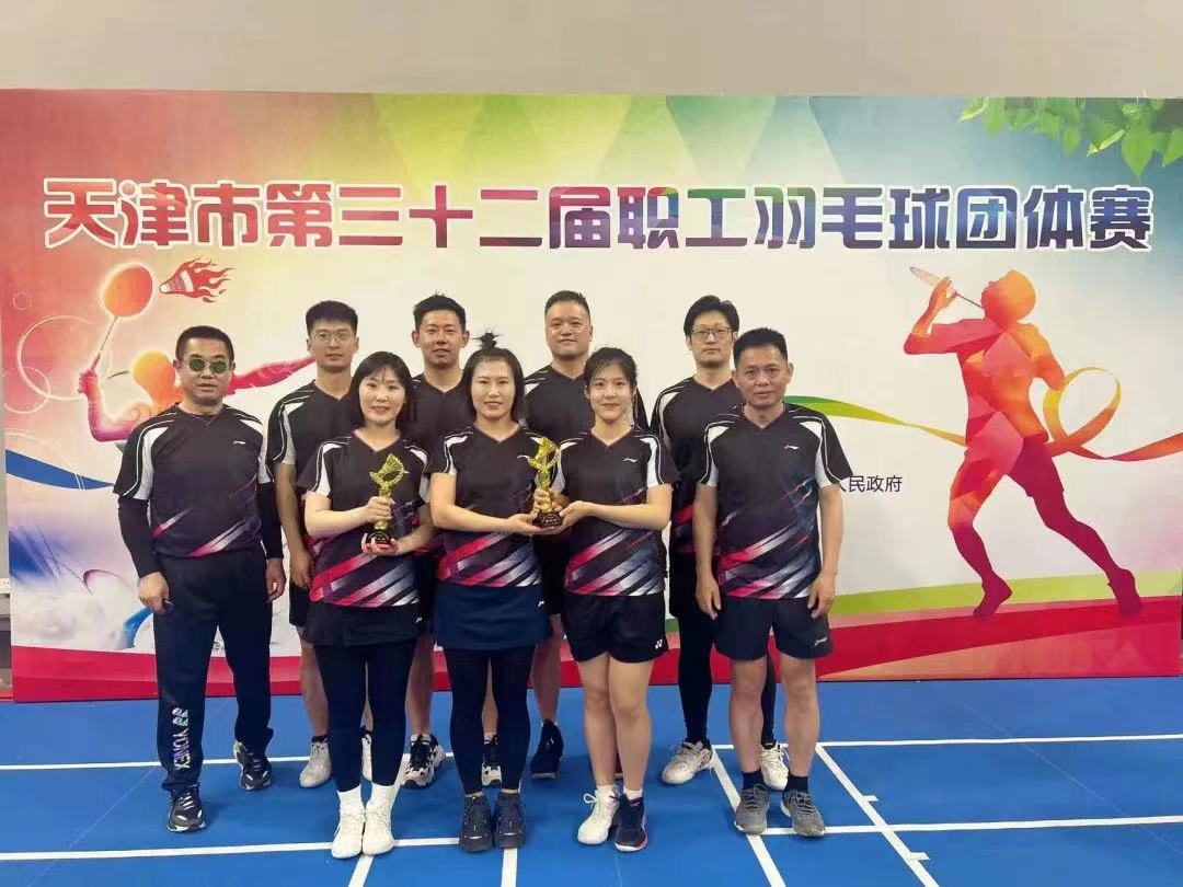 喜报——我校苑凤鸣老师参战天津市第32届职工羽毛球比赛喜获佳绩