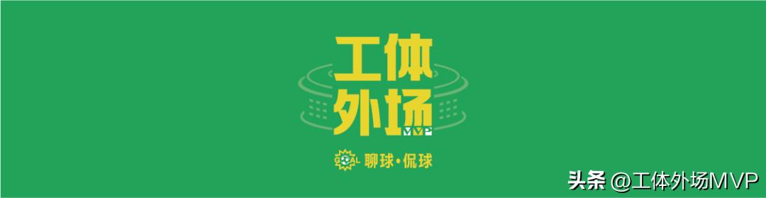 国安八强创造队史,国安新时代历史性成就