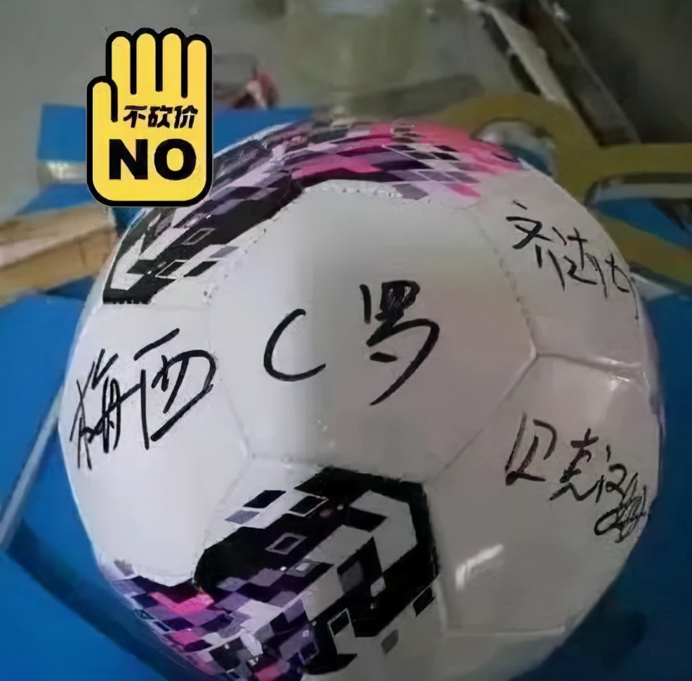 球场行为艺术,球场行为