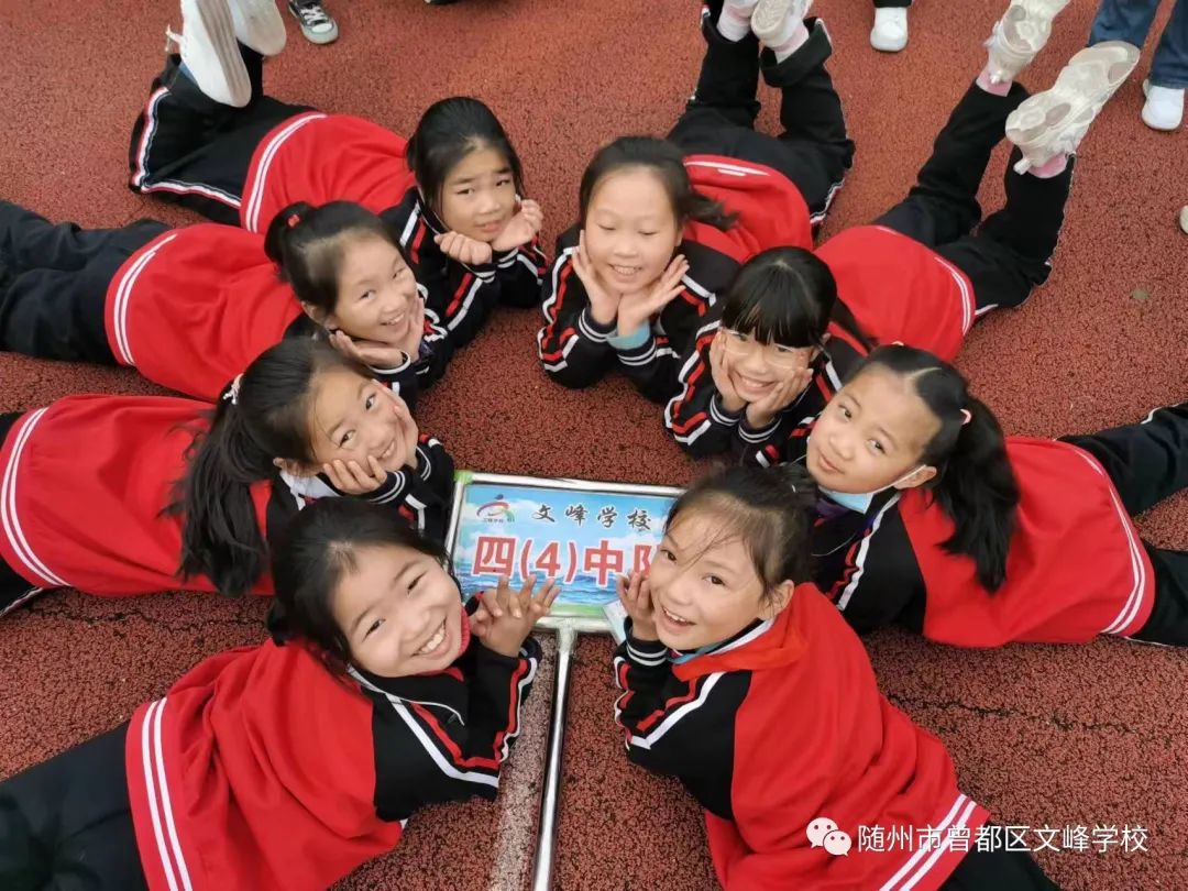 学校开展师德警示教育,2019年曾都区文峰学校校园文化节