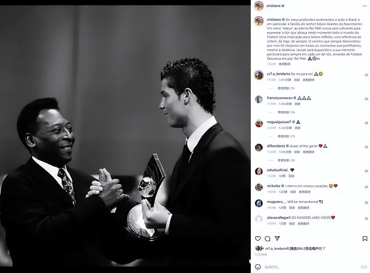 贝利为什么是球王啊,贝利为什么是球王