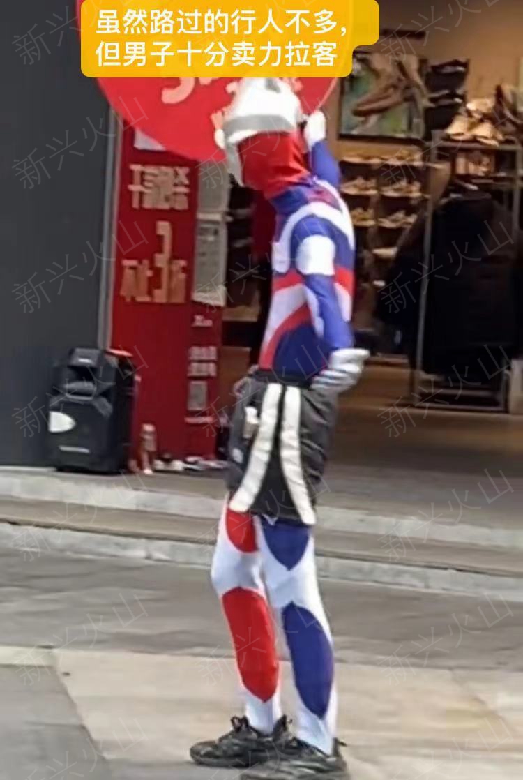 一男子扮奥特曼,男子化身奥特曼吸引顾客