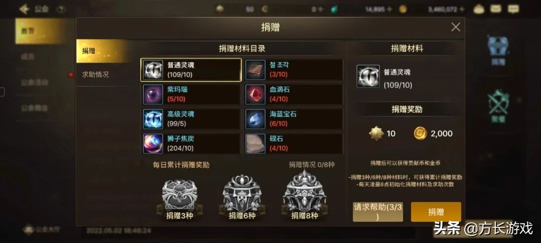 地下城与勇士手游满级去哪里搬砖,地下城与勇士手游搬砖地点