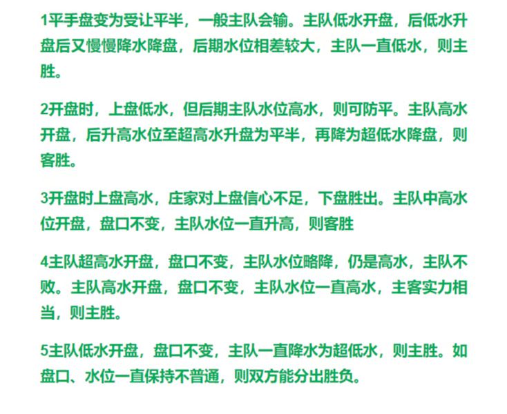 谢菲联vs普雷斯顿比分预测,谢菲联今日竞彩推荐