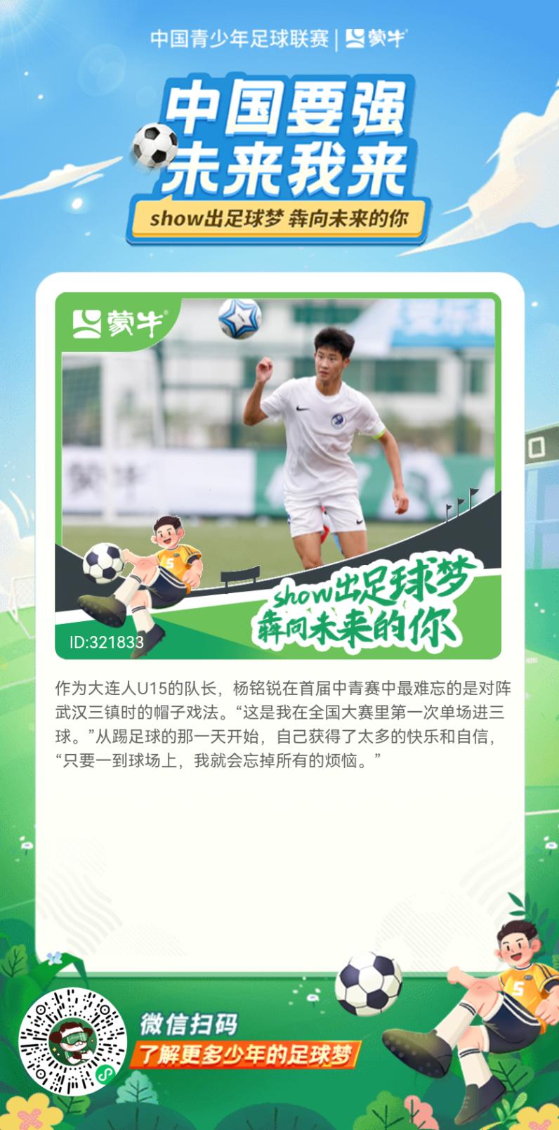 鐘囧悜鏈潵101,鐘囧悜鏈潵缃戠孩